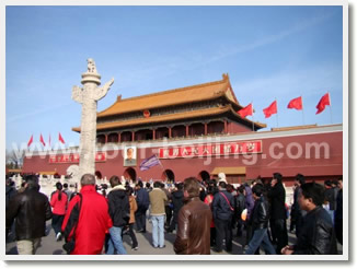 Beijing Chengdu Yangtze Cruise Shanghai 11 Day Tour